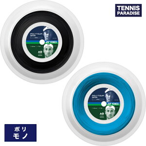 YONEX lbNX ejXKbg | |cA[Xs120 / POLYTOUR SPIN 120 (PTS120R2) Rogu[EubN 200m[