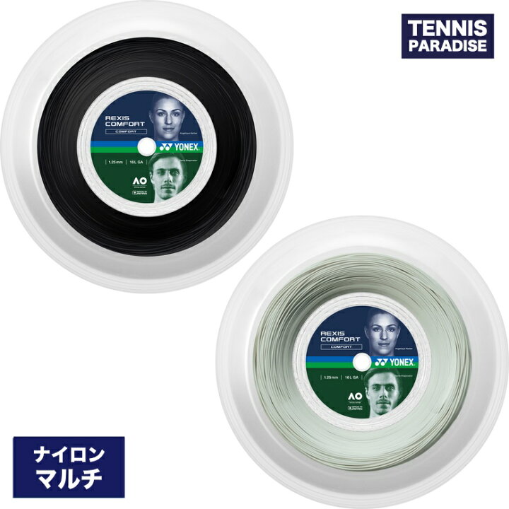 楽天市場】YONEX ヨネックス テニスガット ナイロン レクシス 