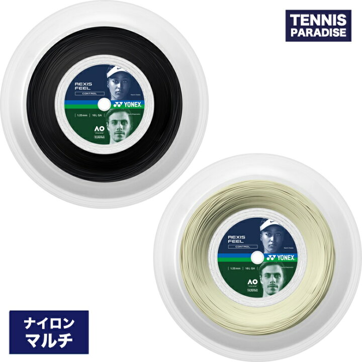 楽天市場】YONEX ヨネックス テニスガット ナイロン レクシスフィール 