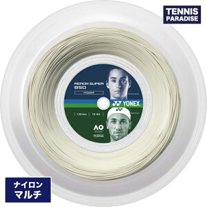 YONEX lbNX ejXKbg iC GAX[p[850 / AERON SUPER 850 (1.30mm) (ATG850R2) zCg 200m[