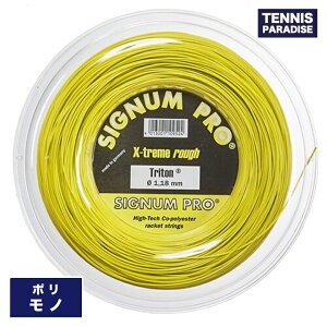 SIGNUM PRO VOiv ejXKbg | gg118 / TRITON 118 (SIG-TRITON) CG[ 200m[