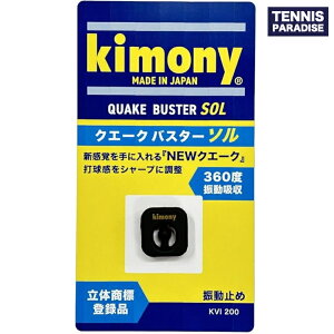 kimony Lj[ ejXpi U~ NG[NoX^[\ / QUAKE BUSTER SOL (KVI200) ubNENAE~gEt@CAbh