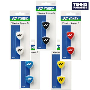 YONEX ヨネックス テニス用品小物 振動止め バイブレーションストッパー5 / Vibration Stopper 5 (AC165) ブラック・ブラック × レッド・ブラック × ブルー・クリアー・ブラック × イエロー