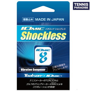TOALSON gA\ ejXpi U~ CI~bN VbNX / IOMIC Shockless (1ENO12)