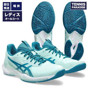 asics AVbNX ejXV[Y I[R[g fB[X \[VXs[hFF3 / SOLUTION SPEED FF 3 (1042A250-400) X[WOV[ × eB[u[