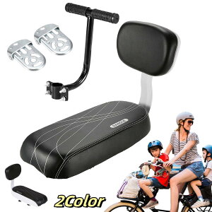 自転車用チャイルドシート、後部子供用自転車シート、ユニバーサル自転車クッション背もたれアームレストフットレストセット、自転車後部座席アクセサリー子供の子供の安-全のためノ自