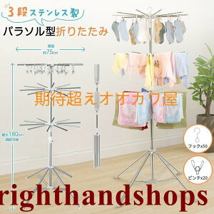 󕨊  X^h p\^ ܂肽 񊱂 XeX 3i a75cm RpNg ȃXy[X 180cm߉\ l{