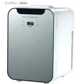 ミニ 一人暮らし 安い 小型20L ポータブル 静音 缶ウォーマー 温め 車載 保冷庫 小さい 持ち運び おしゃれ