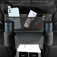 車用収納ポケット シートバッグポケット カーポケット ドライブポケット シートバック 座席間収納 多機能…