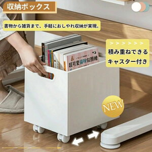 [{bNX LX^[t  e t [ ςݏdˉ\  ߗ  { ybg{g [P[X ߗރP[X ו ϋv y L 32xs24x25cm