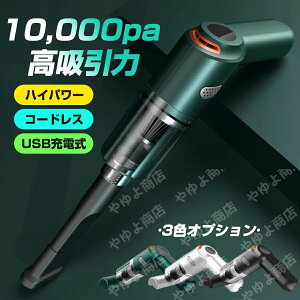 |@ ԍڑ|@ nfBN[i[ R[hX [d TCN ͋z ȒP[ CX USB ^  usb nCp[120wA10000Pa ͋z 400mah iCY ^|@ Ɨp|