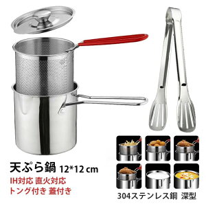 yzVՂ tCp g  IHΉ ΑΉ @\ ~j ؂肴t gOt Wt 304XeX| [^ gp h IH ΑΉ  tC[ |bg