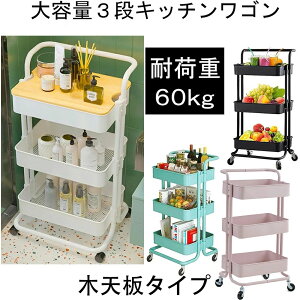 [J[g Lb`S LX^[S OiS ω׏d60kg 3iS 3iS Lb`J[g ړyX ItBXS  fXN 󎺎[ S xr[S o