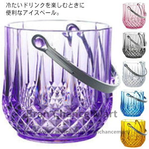 ACXy[ ACXoPbg 1150ml NA AN  oPbg X X XgbJ[ ۊǗe gOt nɂ hN Ē ӎ  EBXL[ p[eB o[xL[ ƈ 