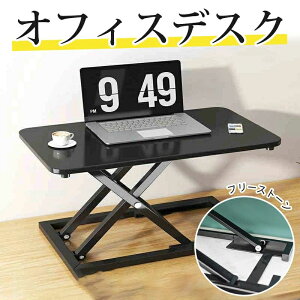 X^fBOfXN  ~fXN tgAbvfXN ܂肽݉\ 5.5-40cm \ ㉺~fXN  ߂ pŎd