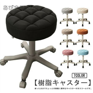 JE^[`FA Xc[ LX^[t ۈ֎q EhXc[ 41-57cm߉\ ʒa33cm ~ ]֎q PU nC`