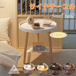 4FIׂی^TChe[u 40cm e[u  ؍CeA k iCge[u R[q[e[u xbhTCh \t@TCh  