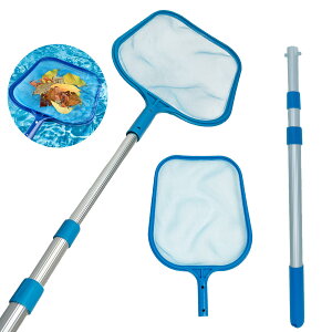 プール清掃ネット プール清掃網 スキマーネットプールゴミ取りネット 落ち葉 ゴミ 取り 伸縮ポール付き プール用 掃除用品 清潔工具 落ち葉すくいネット 水族館魚網(ブルー)
