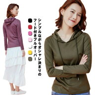 送料無料 パーカー 薄手 tシャツ レディース 長袖 フード付き Tシャツ トップス シンプル カジュアル 春 …