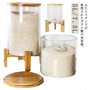 �Ăт� ���Ăт� �ӂ��t�� ���[�W���[ 5L 7.5L �K���X�V���A���f�B�X�y���T�[ ���[�W���[ �Z�b�g �C�����[�e�� �L�b�`�����[