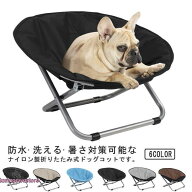 ペットベッド ポータブル ドッグコット 折りたたみ式 ペットソファ Mサイズ 小型犬 中型犬 ペット用 猫用…