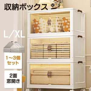 [{bNX ܂肽 [P[X LX^[t ߑP[X N[bg  [ J e V z 45L/65L ςݏd t^t I