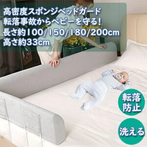 xr[xbhK[h NbV 1m 1.5m 1.8m 2m IׂTCY Ԃ NbVxr[K[h gݍ킹 R  h~ ]h~ PKh~ c NbVxbhK[h xbhtFX 