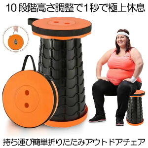 yz ܂ ֎q AEghA ܂肽݈֎q ܂肽݃`FA ֎q ܂肽 `FA Xc[ y6.5cm`47cm 12iK  Jo obO ω׏d 180kg 1bx Lv ނ 