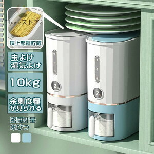 Ăт Ăт v  10kg   [ đΉ ĂтP[X 䏊 Lb` [  ğC CXXgbJ[ ȃXy[X IV 􂦂