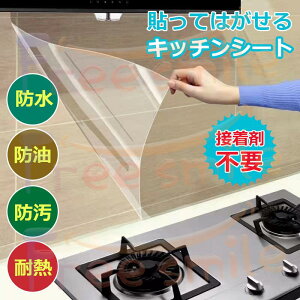 �L�b�`���V�[�g ���� �ϔM �ی�V�[�g �\���Ĕ������� �ǎ� ����h�~�V�[�g �h�� �h�� �h�� �ϔM�V�[�g ��������ǎ� �E�H�[���X�e�b�J�[ �ǎ��V�[�� �L�b�`��