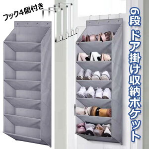 hA|[|Pbg 6i EH[|Pbg tbN4t hAe CbN Ǌ|I N[[bg[ ܂肽ݎ  Xq C Y{ ߗގ[ ݂艺V[YI[Ki