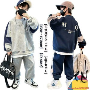 ZbgAbv ㉺Zbg g[i[ Opc LbY W[W X|[cEFA q ̎q j̎q  Y{ vI[o[ EhlbN XEFbg H ~ 킢 JWA