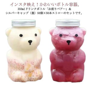 N}{g 50Zbg q̓ ^sIJ {g hN{g 350ml 500ml t^t vJbv eCNAEgp hNe Wt IׂW HX