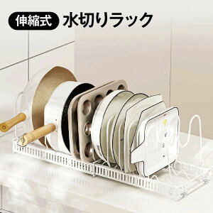 ؂胉bN Lk X ؂肩 RpNg Lb` XCh ȃXP[X drain-rack-04