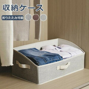 [{bNX ܂肽 [{bNX z ߗގ[{bNX N[[bg[ [ [P[X  [P[X e o [  ѕz[ ^I[ 