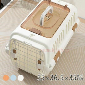 猫用キャリーケージ犬 猫 小型犬 小動物 ペット キャリーケース ハードキャリー おしゃれ ペットグッズ 犬用品 キャリーバッグ 天窓付き　 避難 通院 旅行 ドライブ 飛行機 通気性 滑り止め 防水 おしゃれ　通気性 お出かけ