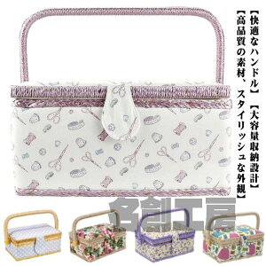 \[CO{bNX ٖD | k  DoXPbg ԕ [P[X 莮 ؐ [BOX 킢 ƒp  ~V j ͂݃{bNX e ^т₷ DIY c