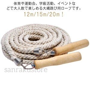 yz꒵ [v ꒵ 15m 20mO Z c  ȂƂ Wv[v X|[c ^ Kp ؕ ꒵  ꒵ lpqp Kp _CGbg ̈ 