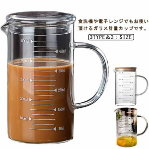 500ml vʃJbv 1000ml dqWΉ ڐt ϔMKX vʃJbv ٓ ₷ p t Lb`c[ IׂW^Cv 350ml ~N  NA Mtg 