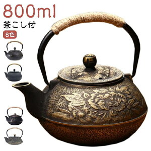 Sr 0.8L  KX Sr 800ml IHΉ Mtg   ₩ 암S Sr IHΉ ΑΉ 0.8bg N S⋋ }{ j Sr j Ԃ 800ml v[g a