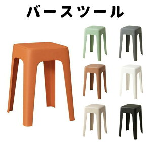 バースツール 軽量 玄関椅子 耐荷重200kg 新生活 おしゃれ お洒落 省スペース イス いす コンパクト しゃれ かわいい 丸 床置き 滑り止め