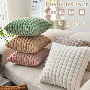 NbVJo[ ӂӂ  Jo[ Jo[ 45cm×45cm Jo[ k tFCNt@[  _炩 ` \t@[pNbVJo[ j Vzj V 