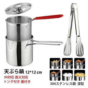 yzVՂ tCp g  IHΉ ΑΉ @\ ~j ؂肴t gOt Wt 304XeX| [^ gp h IH ΑΉ  tC[ |bg