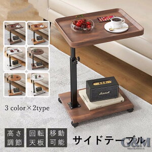 TChe[u ~ p\RfXN 45~80cm LX^[t iK ItBXfXN ړe[u ׋ dfXN ~e[u xbhTChe[u \t@ xbh