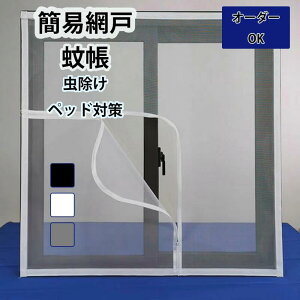 I[_[Ԍ Ԍ ȈՖԌ ւ p I[_[TCY ݂ǖ \邾 J[e h }WbNe[v hlbg  h΍ ΍ \h C̓ւ JJ[e