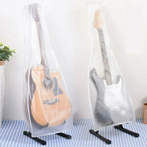 ギターカバー ギターケース 透明/銀コーティング ほこり、汚れ、湿気、太陽から保護 アコースティックギターカバー ダストプロテク 撥水効果 湿気防止 断熱 機能性 汚れ防止 耐久性 洗える