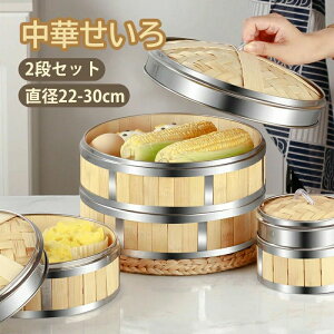 ؂ 2iZbg | 22cm 26cm 30cm  { W _S  VE}C ܂ ZC VR| XeXg 