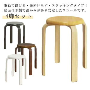 i` ȋr 4rZbg ֎q ۈ֎q CX d˂ 45cm a30cm ؐ uE zCg X^bLO ubN Xc[ 