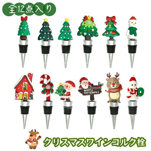 �N���X�}�X���C���X�g�b�p�[ ���C���R���N�� �V�[�� �N���X�}�X�c���[ �Ⴞ��� �L�����f�B �T���^�N���[�X �K���X�{�g�� �N���X�}�X�p�[�e�B�[ �N���X�}�X�v���[���g ���蕨 �M�t�g �N��