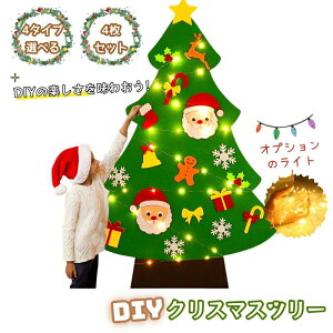 4Zbg tFgNX}Xc[ NX}X fR[V d q  DIY ޗpbP[W LEDCg ݂艺 ܂肽 Ǌ| ct wZ ۈ牀